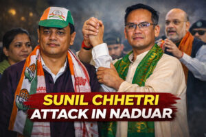 Sunil Kumar Chhetri Assam Congress leader during political event in Assam