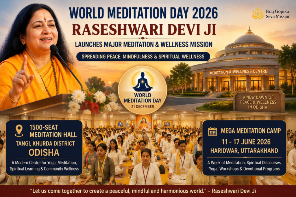 Raseshwari Devi World Meditation Day 2026